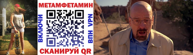 Амфетамин Premium  наркотики  Гаврилов Посад 