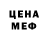 Метадон белоснежный copshot akid