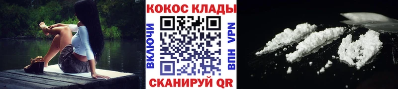 MEGA зеркало  что такое   Гаврилов Посад  Кокаин Боливия 