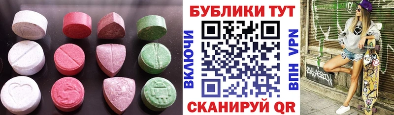 Экстази Philipp Plein  omg ONION  Гаврилов Посад 