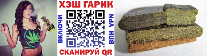 Гашиш Изолятор Гаврилов Посад