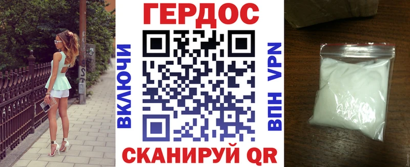 Героин Heroin  закладки  Гаврилов Посад 