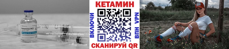 закладка  Гаврилов Посад  Кетамин VHQ 