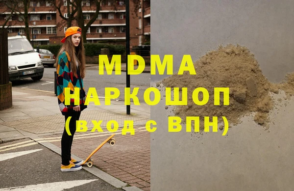 2c-b Абинск