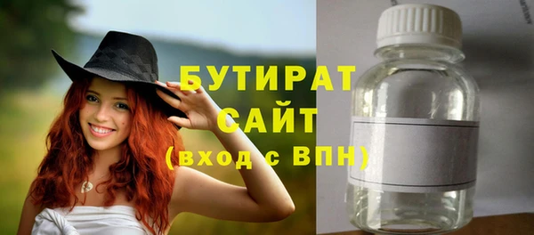 прущий лед Алексин
