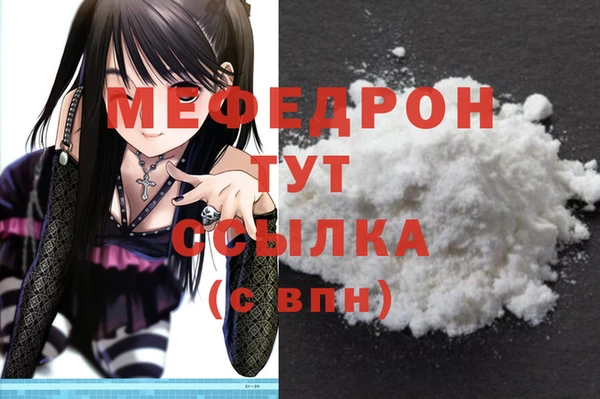бошки Абаза
