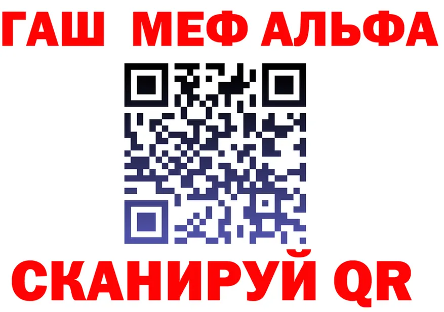 A PVP кристаллы зеркало площадка mega Гаврилов Посад