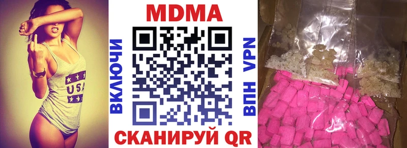 площадка Telegram  наркошоп  Гаврилов Посад  МДМА Molly 