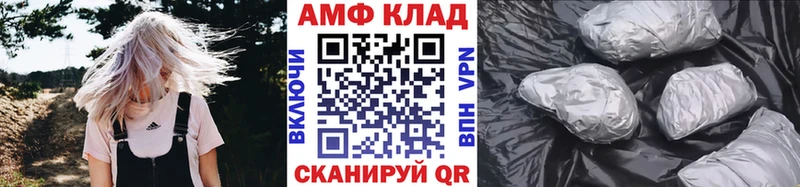 купить закладку  blacksprut ТОР  Метамфетамин кристалл  Гаврилов Посад 