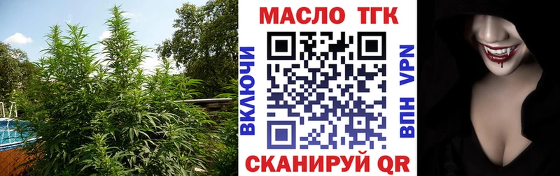 Дистиллят ТГК вейп  Гаврилов Посад 